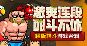 何赛飞怒批姜贞羽